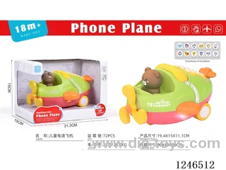 Early Learning Bear Cub Aeroplane Telephone English Version (not included battery)