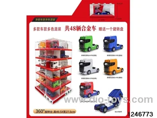 metal truck with rotating display plate