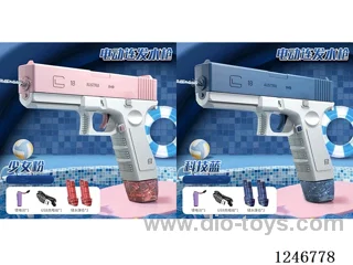 Glock Water Pistol with Dual Magazines