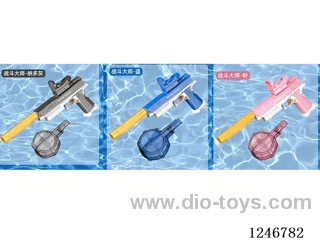 2011 Electric Water Pistol (Solid Colour)