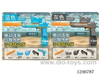 Desert Eagle Electric Water Gun (Transparent)