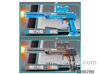 Desert Eagle Electric Water Gun (Transparent with Flame Lights)