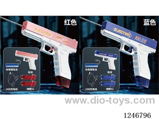 Glock Electric Water Gun Dual Magazine Version