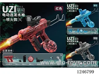 UZI Electric Water Gun (Integrated)