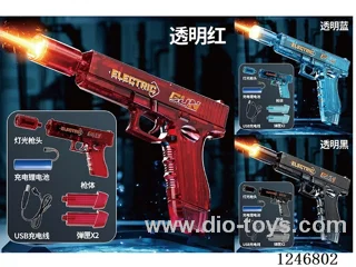 Glock Electric Interlocking Water Gun Magazine Version