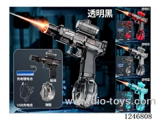 Electric Mini Ice Mouse Water Gun (Integrated C)