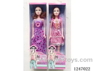 22 inch doll 2 mixed with IC