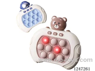 Speed Push Gaming Machine