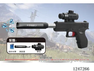 water bullet gun