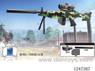 water bullet gun
