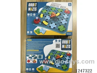 Track Maze