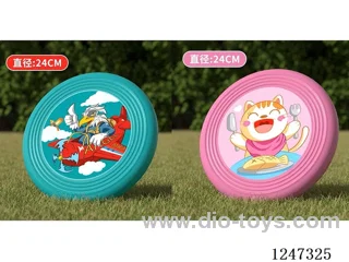 PU Frisbee-24CM