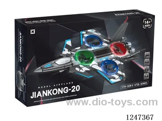 Remote Control Flying Vehicle 2 colors included battery