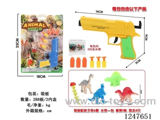 soft bullet gun set