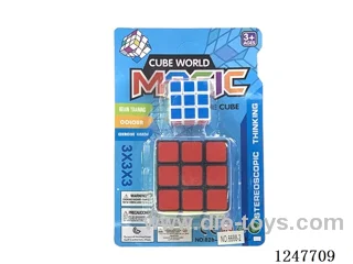 Rubik's Cube-5.3+3.0