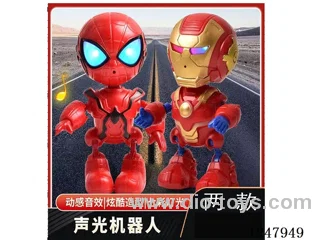B/O toys W L/M included battery