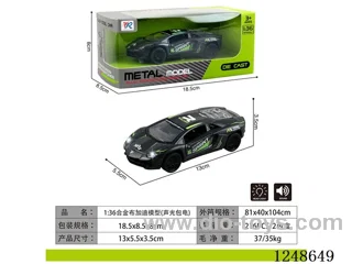 1:36 Alloy Audi R8 Model W L/M included battery