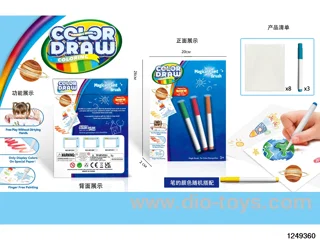 Phantom Brush