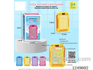 puzzle matching game machine not included battery