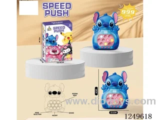 Speed-push gaming machine  (without LCD)