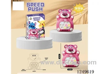 Speed-push gaming machine  (without LCD)