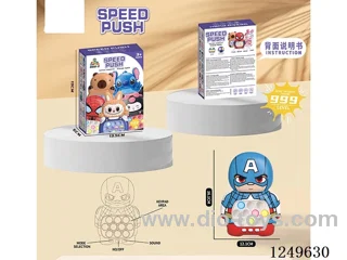 Speed-push gaming machine  (without LCD)