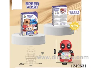 Speed-push gaming machine  (without LCD)