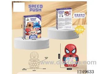 Speed-push gaming machine  (without LCD)