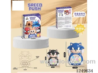 Speed-push gaming machine  (without LCD)
