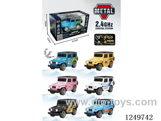 rc car included battery