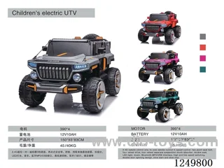 Children's vehicle - 12V 10AH battery, 390 motor #4WD, plastic wheels, plastic seat