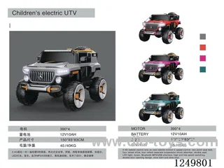 Children's vehicle - 12V 10AH battery, 390 motor #4WD, plastic wheels, plastic seat
