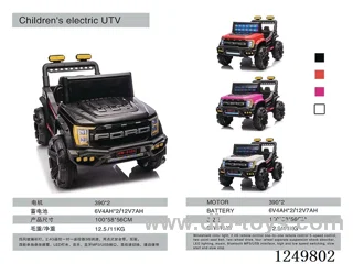 Children's Car - 6V 4Ah Battery x2 380# Dual Drive Hard Seat Hard Wheels