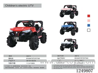 Children's vehicle - 6V4 battery*2 380# dual drive Hard seat Hard wheels