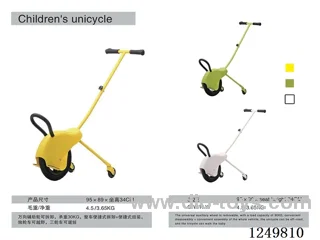 Children's vehicle - Detachable swivel stabiliser wheels / Pneumatic tyres / 60kg load capacity / Full vehicle quick-release disassembly + quick-release assembly / Unicycle capable of off-road use / Tricycle suitable for carrying children