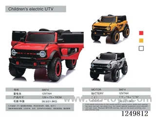 Children's vehicle - 12V 7AH battery 380# quad-drive Hard seat Hard tyres