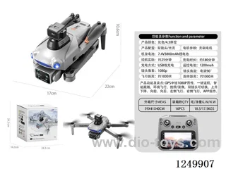GPS drone 4.5 inch big screen control Included battery Not with obstacle avoidance head
