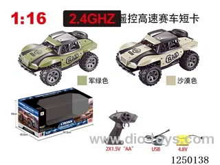 1:16 2.4G RC car included battery