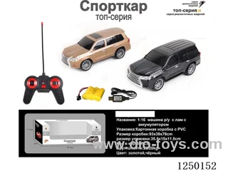 1:16 4ch RC car with light included battery