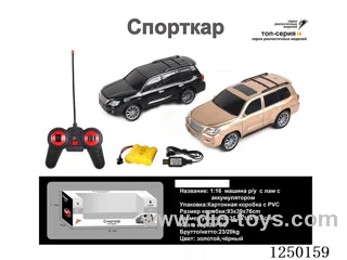 1:16 4ch RC car with light included battery