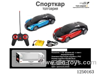 1:16 4ch RC car with light included battery