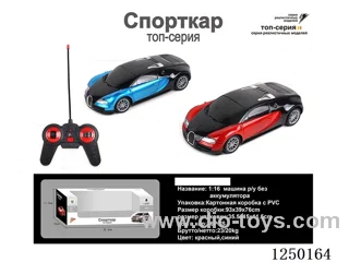 1:16 4ch RC car with light not included battery