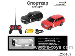 1:16 4ch RC car with light included battery