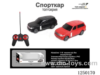 1:16 4ch RC car with light not included battery