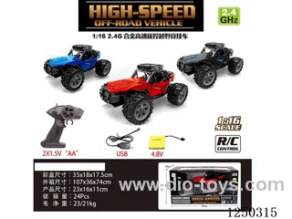 1:16 2.4G 4ch RC alloy car included battery