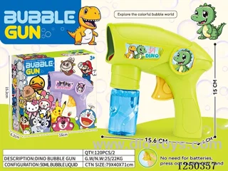 inertia bubble gun