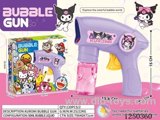 inertia bubble gun