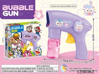 inertia bubble gun