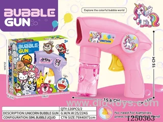 inertia bubble gun