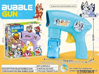 inertia bubble gun